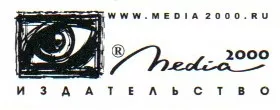 Media-Service 2000 logo