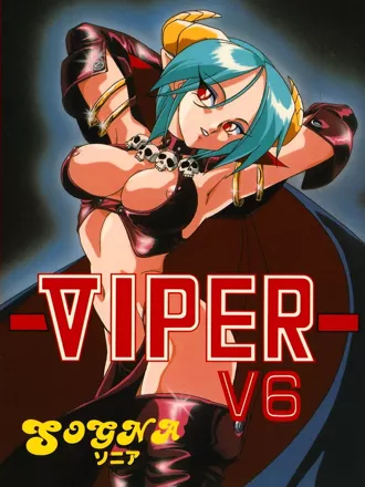 постер игры Viper V6