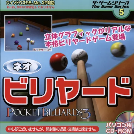 постер игры Pocket Billiards 3