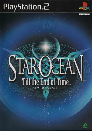 постер игры Star Ocean: Till the End of Time