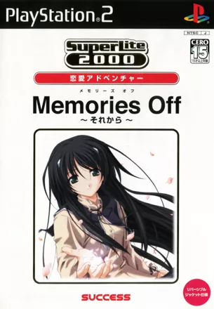постер игры Memories Off: Sorekara