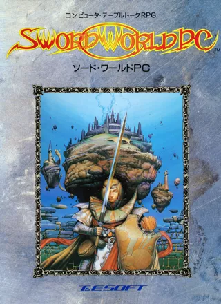 постер игры Sword World PC