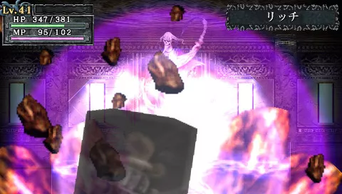 King's Field: Additional II (2006) - MobyGames