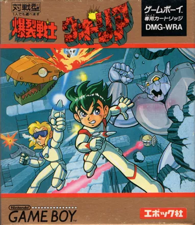 box cover