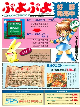 promo image