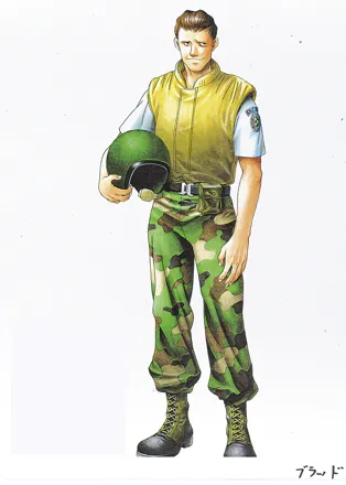 promo image