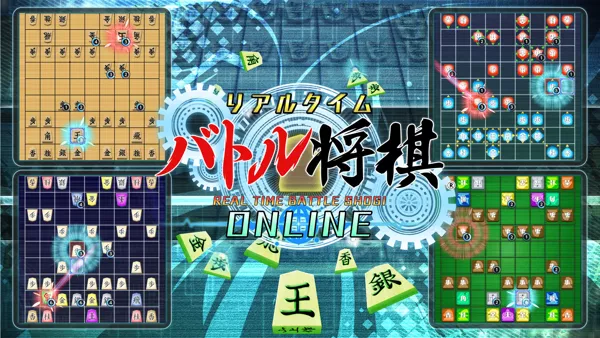 постер игры Real Time Battle Shogi Online