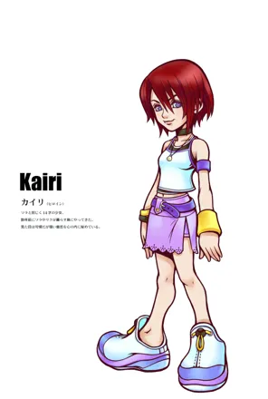 promo image