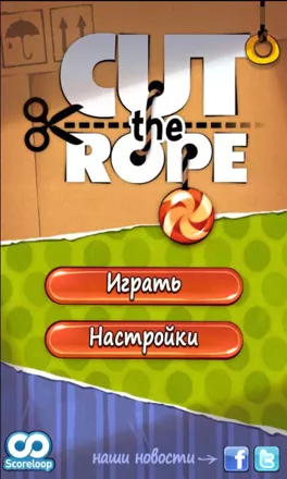 Cut the rope 2 main menu screen with cartoon buttons and logo