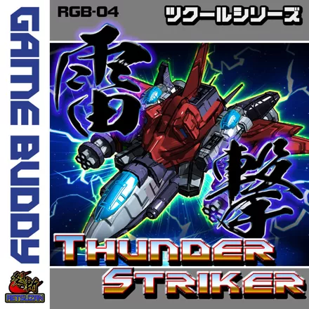 обложка 90x90 Pixel Game Maker Series: Thunder Striker