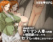 box cover thumbnail