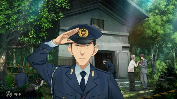promo image