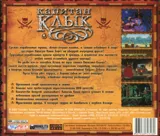 box cover