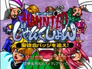 Fox Junction (1998) - MobyGames