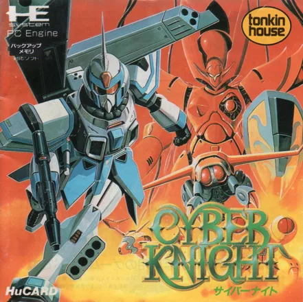 постер игры Cyber Knight