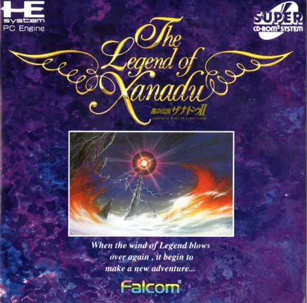 постер игры The Legend of Xanadu II