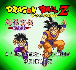 Dragon Ball Z: Super Gokūden - Kakusei-hen (1995) - MobyGames