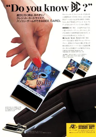 Jet Set Willy (1984) - MobyGames
