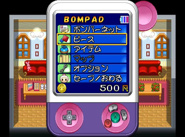 Bomberman Land 2 (2003) - MobyGames