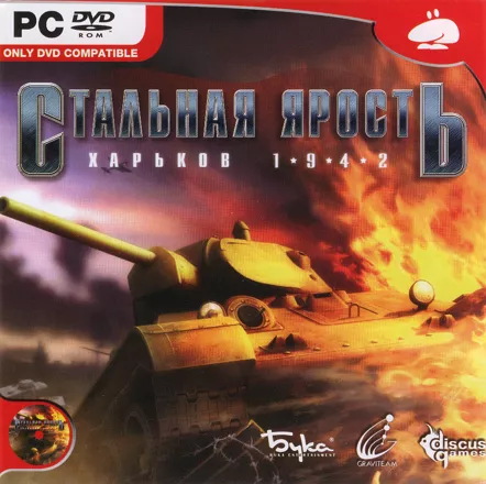 Steel Fury: Kharkov 1942 (2008) - MobyGames
