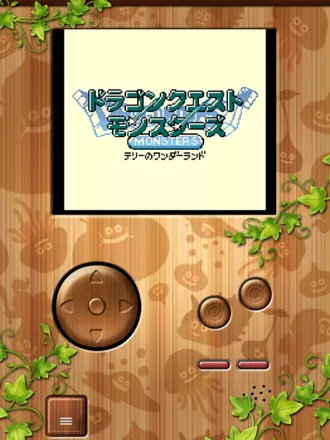 promo image
