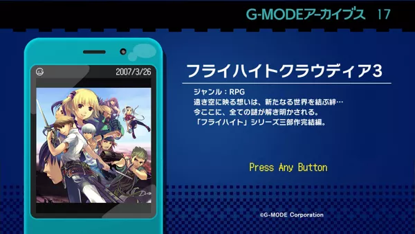 promo image