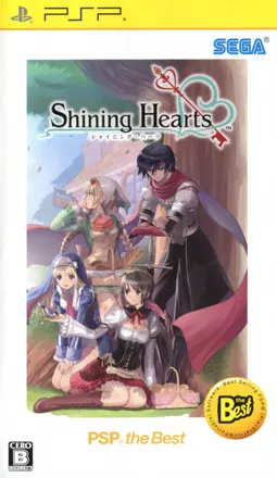 постер игры Shining Hearts