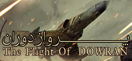 постер игры The Flight of Dowran