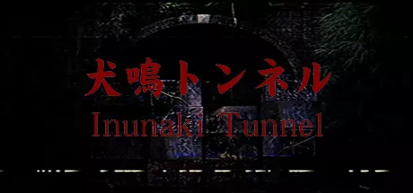 постер игры Inunaki Tunnel