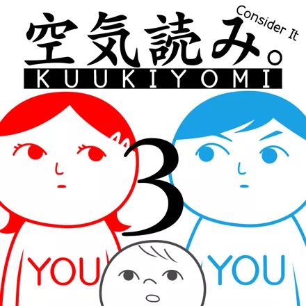 обложка 90x90 Kuukiyomi 3: Consider It More and More!! - Father to Son