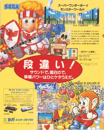 promo image