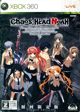 Chaos;Head: Noah (Limited Edition) (2009) - MobyGames