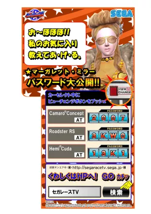 promo image