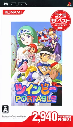 Twinbee: Portable    MobyGames