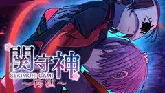 box cover thumbnail