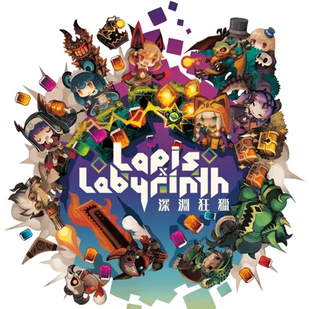постер игры Lapis x Labyrinth