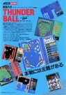 box cover