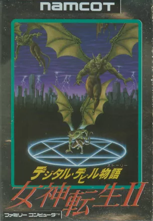 постер игры Digital Devil Story: Megami Tensei II