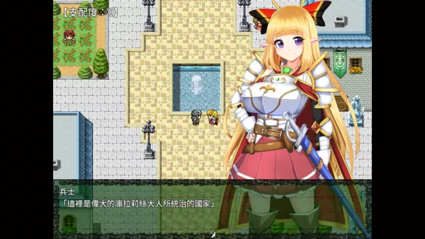 Claris the Princess Knight (2022) - MobyGames