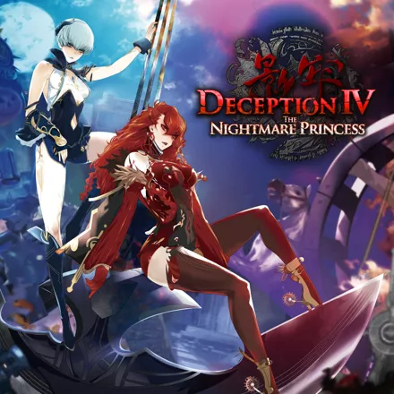 обложка 90x90 Deception IV: The Nightmare Princess