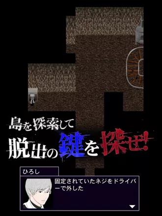 Piano puzzle, Escaping from Ao Oni