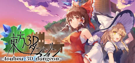постер игры Touhou 3D Dungeon