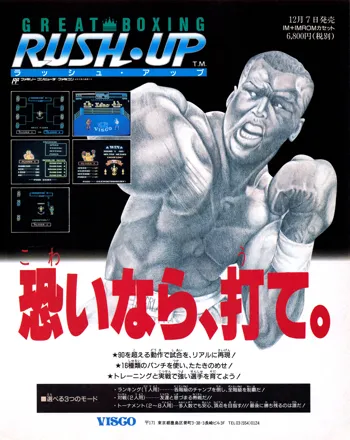 World Champ (1990) - MobyGames World Champ (1990) - MobyGames
