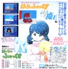 box cover