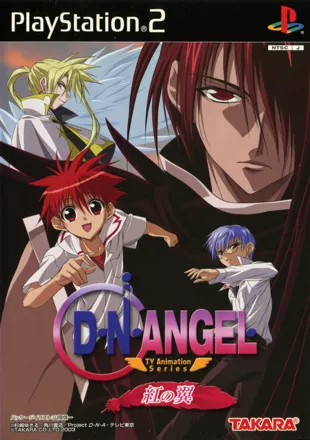 обложка 90x90 D.N. Angel: TV Animation Series - Kurenai no Tsubasa