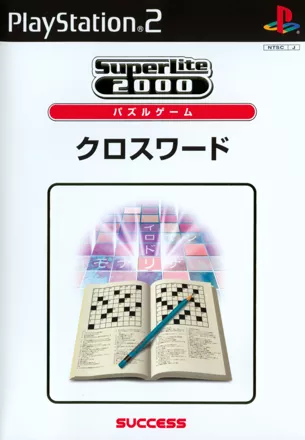постер игры Crossword