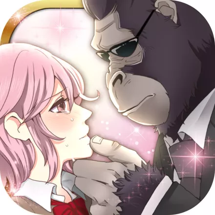 постер игры Gorilla Kareshi