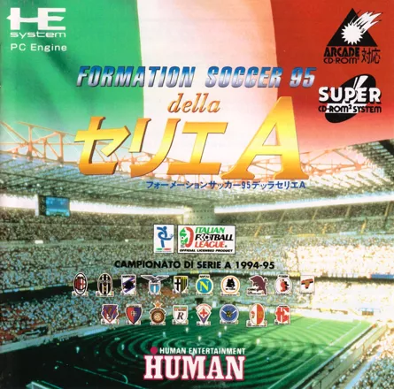 постер игры Formation Soccer 95 della Serie A