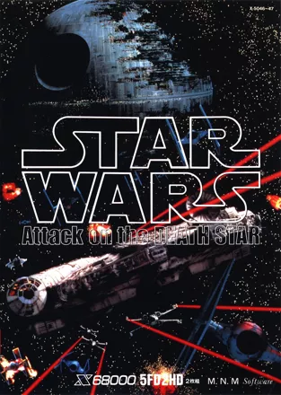 постер игры Star Wars: Attack on the Death Star