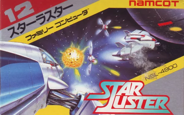 постер игры Star Luster